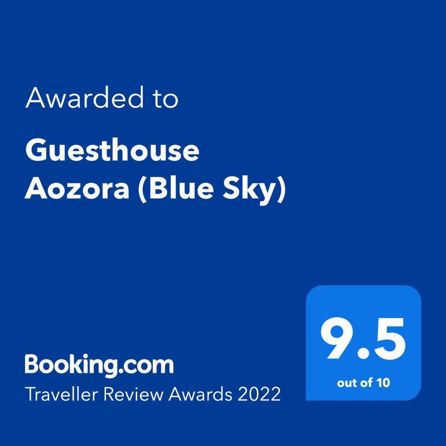 Guesthouse Aozora Blue Sky Myoko Exteriör bild